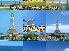-海棠湾
