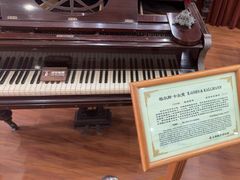 -鼓浪屿钢琴博物馆