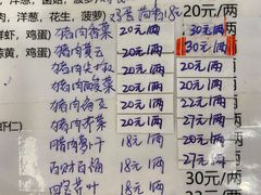 -宝源饺子(麦子店街店)