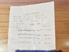 -胖老汉椒麻鸡清真新疆菜(西御街店)