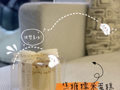 -小草莓·Little Strawberry