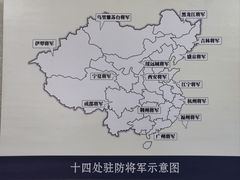 -内蒙古将军衙署博物院