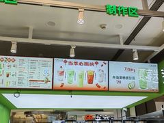 -迷客夏Milksha(无锡苏宁店)