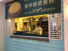 门面-翠华餐厅(正佳广场店)