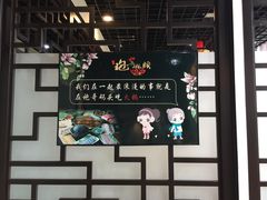 -袍哥码头老火锅(横岗分店)