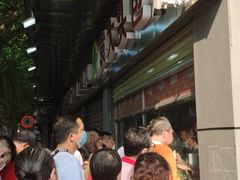 -袁大头包子(光华路店)