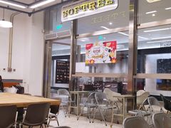 大堂-OUR Bakery(三里屯太古里店)