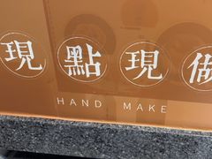-一口小满手作糯米糍(北山店)