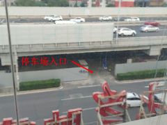 -北京大学肿瘤医院