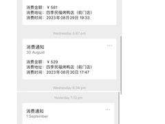 -四季民福烤鸭店(前门店)