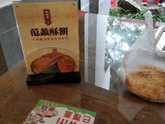 -桃源居(蠡园店)