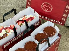 -富贵面包公司(运河店)