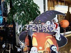 -富力希尔顿酒店·地阔自助餐厅