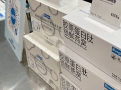 -Blueglass酸奶(华贸购物中心店)