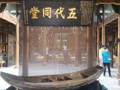 -观唐（国际）度假村温泉
