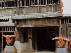 -镇北堡西部影城