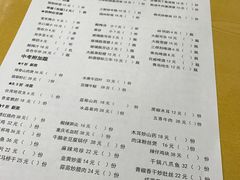 -做了不起的80后