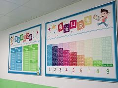 -学吧教育珠心算