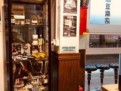 -藤原肠粉店