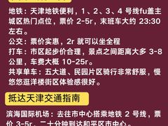-必点海鲜·海肠捞饭·鲅鱼水饺(滨江道店)
