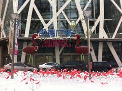 门面-凯德广场(学府店)