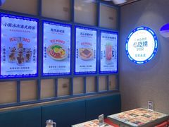 -福田卓悦INTOWN购物中心