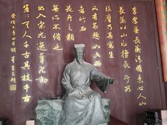 -檀园