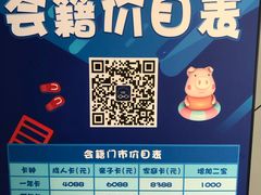 -教院附中游泳馆