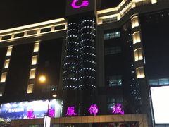 -龙翔服饰城(龙翔大厦店)