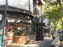 门面-江南春(中山中路店)