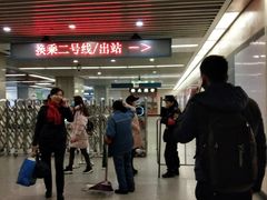 -西安北站(地铁站)