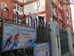 -闵行区实验小学(畹町校区)