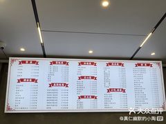 -新川饮食(新川小区店)