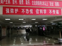 -中国中医科学院西苑医院(本部)
