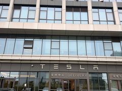 -TESLA 特斯拉(广州天环广场体验店)