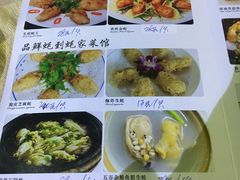 菜单-蚝家菜馆(沙井店)