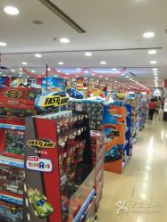 -玩具反斗城(正大广场店)