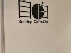 -漪龙台·B26 Rooftop Lounge