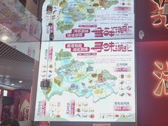 -来菜·湖北头牌藕汤(武商MALL众圆店)