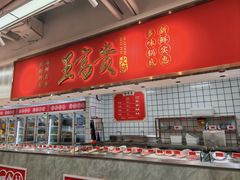 -巴黎春天(陕西路店)