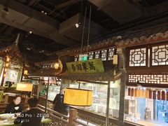 -桂满陇-十里风荷(合生汇店)