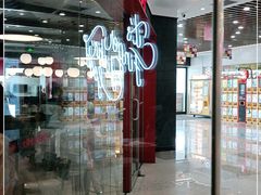 -肯德基(杭州浦沿店)
