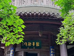 -南山风景名胜区