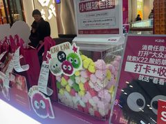 -K22.酸奶草莓(烟台芝罘店)