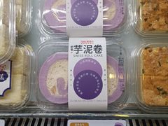 -爱维尔阳光蛋糕(越湖店)