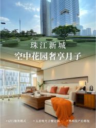 -蜜悦居月子中心(国金中心店)