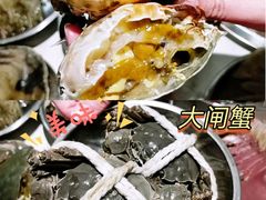 -诱货海鲜自助火锅(爱琴海购物公园东百店)