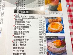 菜单-超琪星·咖啡简餐(川音店)