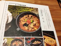 菜单-丝路花语之·胡姬酒肆(中关村店)