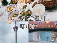 -钟水饺(339店)
